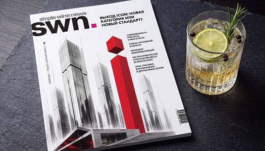 Знакомьтесь, ICON
